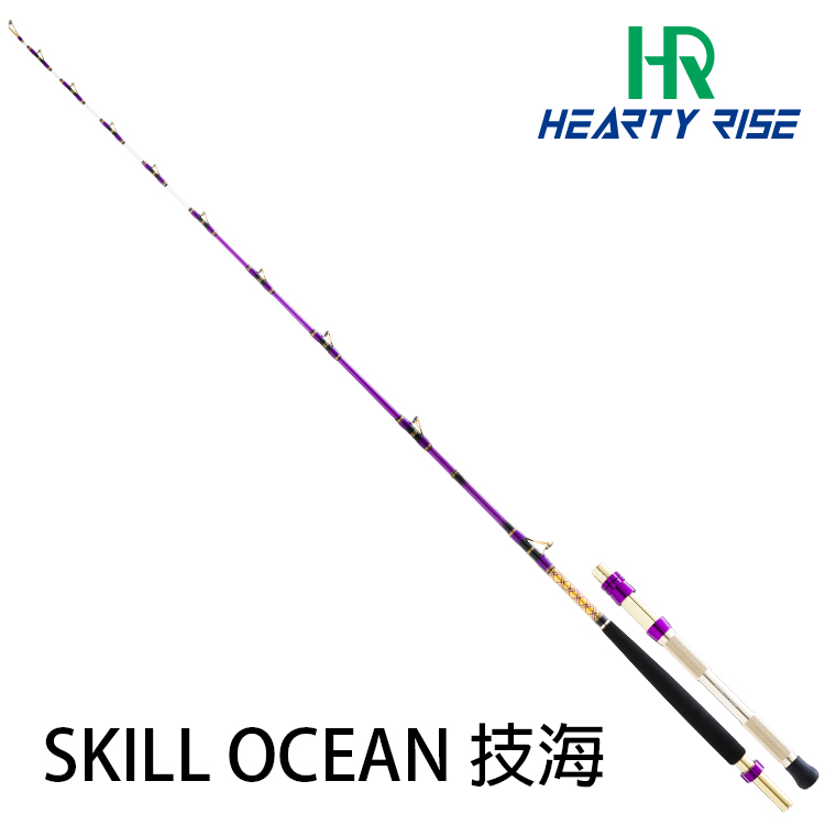 HR SKILL OCEAN 技海 200-240 #珠子 [船釣竿]